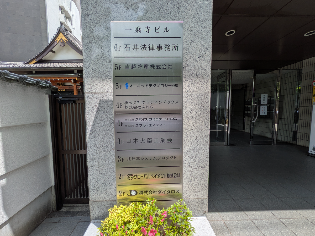 fresh/building/J00100386890_67