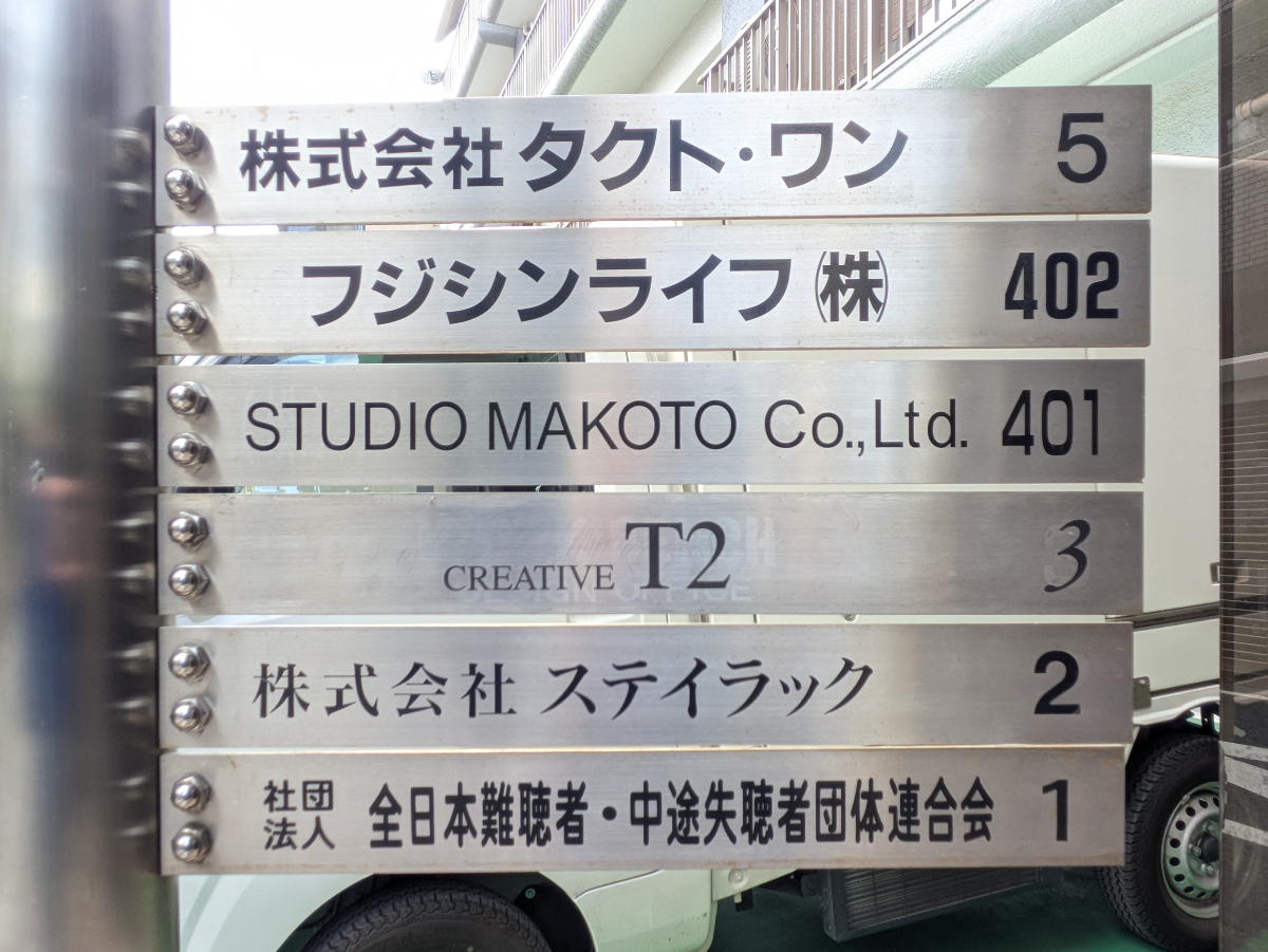 fresh/building/J00100386891_67