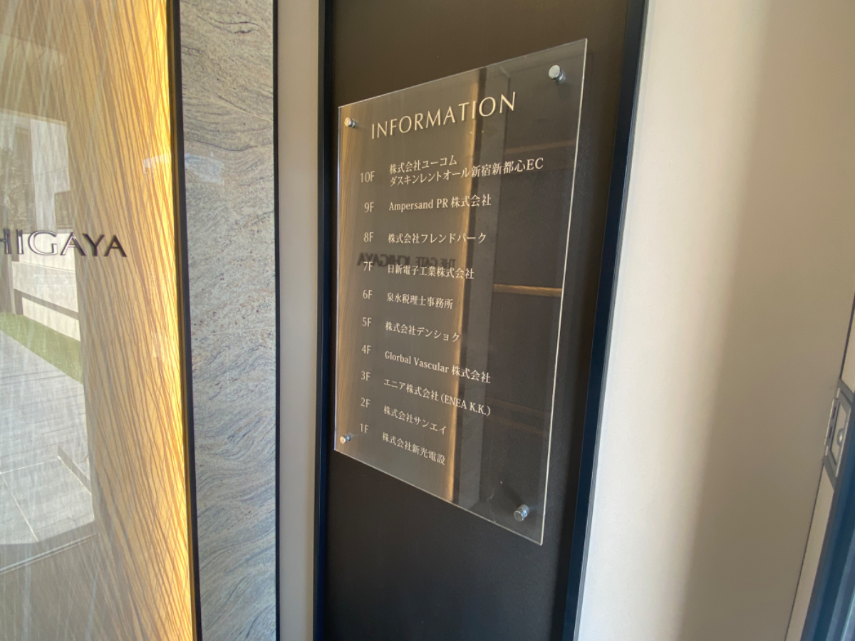 fresh/building/J00100386895_67