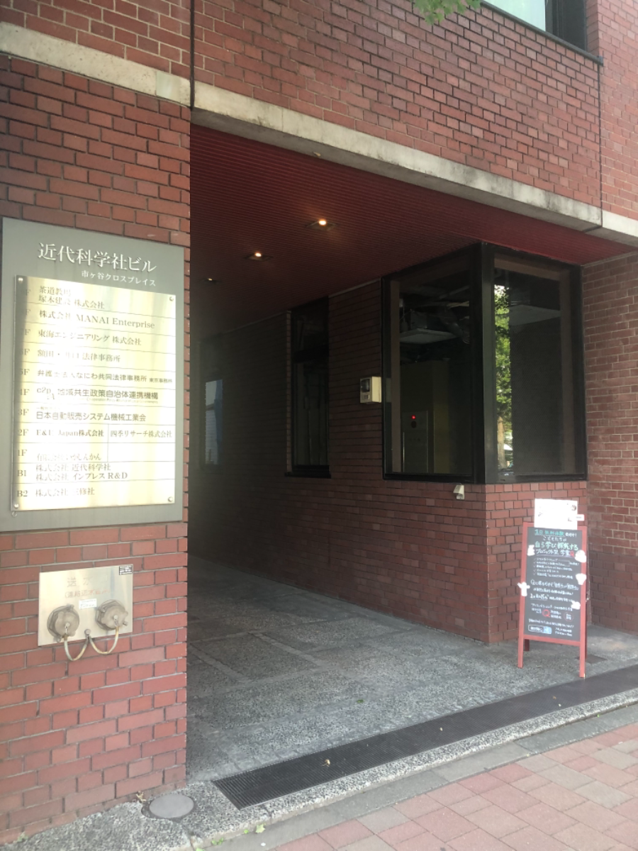 fresh/building/J00100386896_9