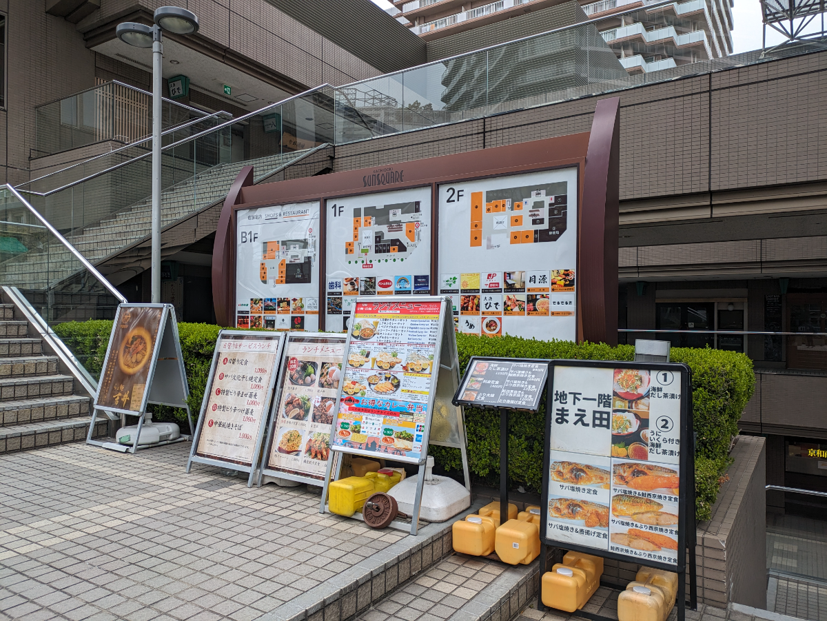 fresh/building/J00100386898_24