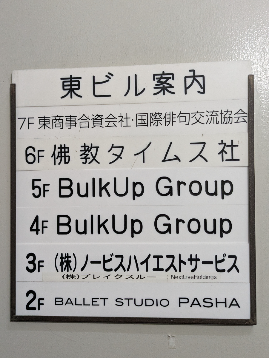fresh/building/J00100386899_67