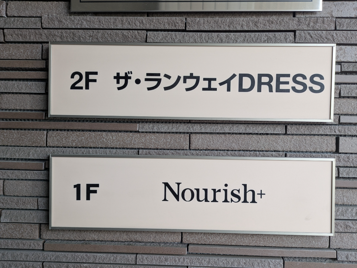 fresh/building/J00100386900_67