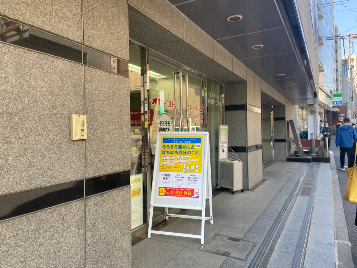 fresh/building/J00100386902_10