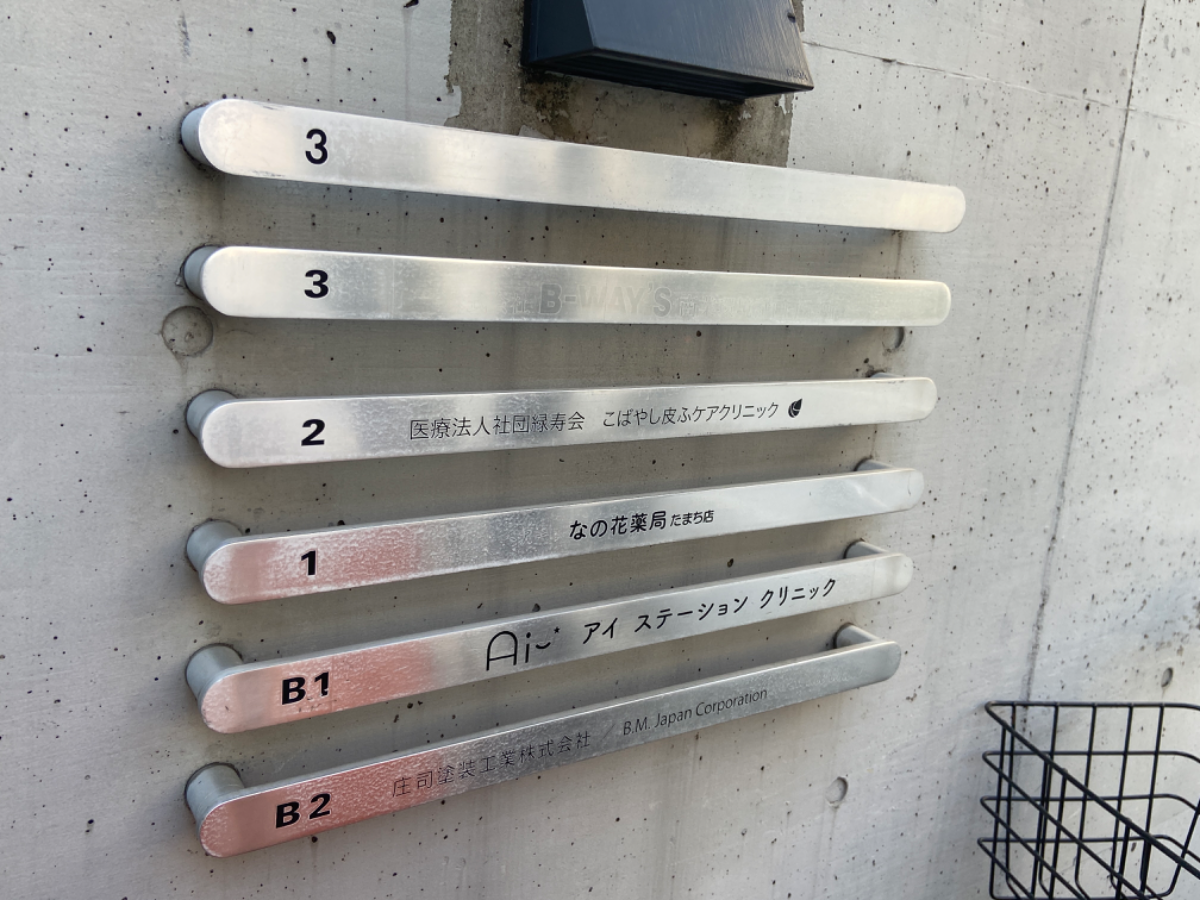 fresh/building/J00100386910_67