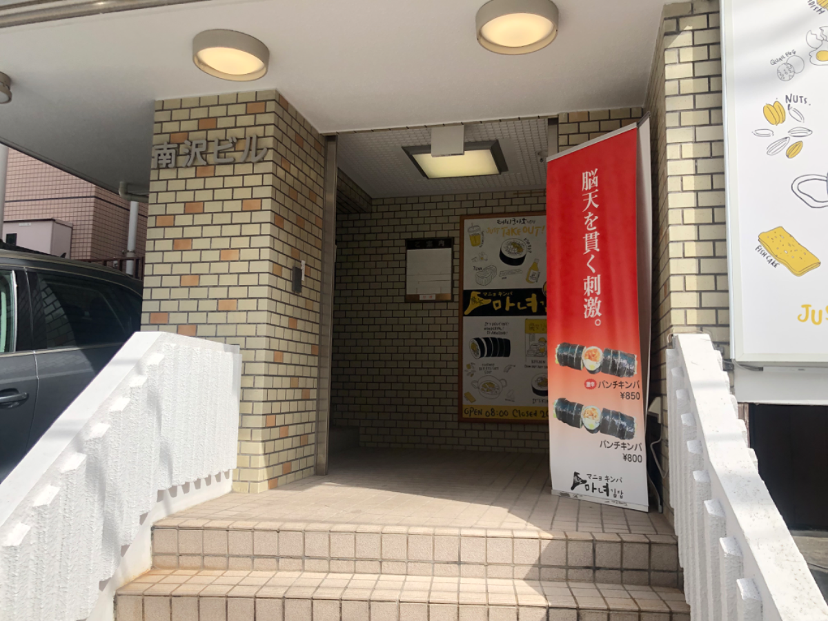 fresh/building/J00100386916_3