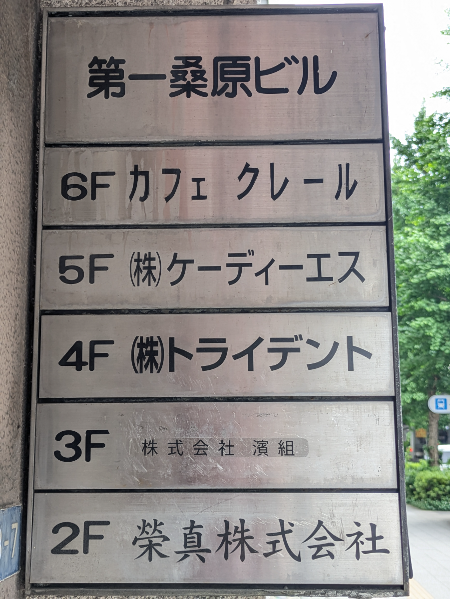fresh/building/J00100386923_67