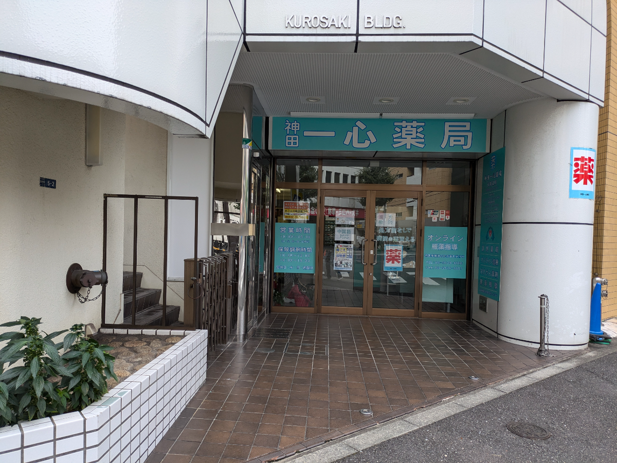 fresh/building/J00100386924_13