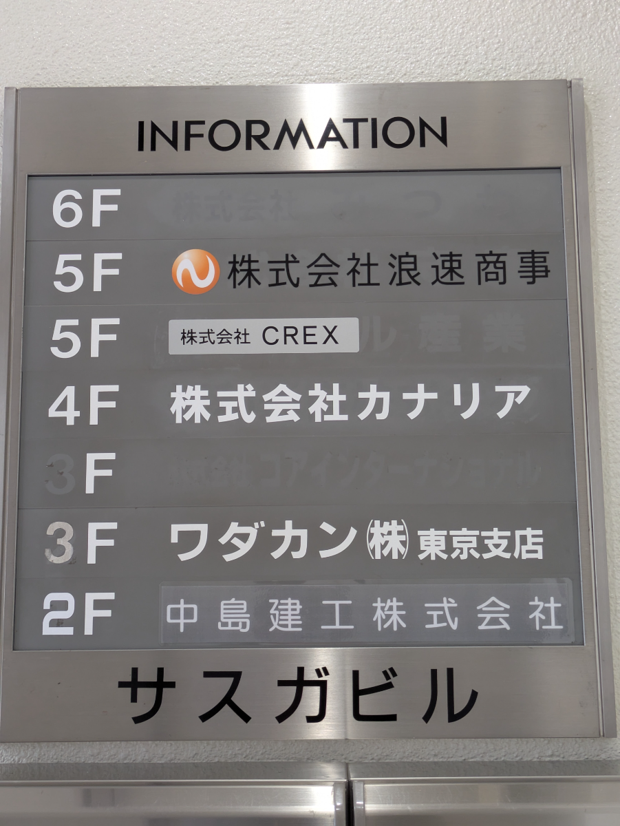 fresh/building/J00100386928_67