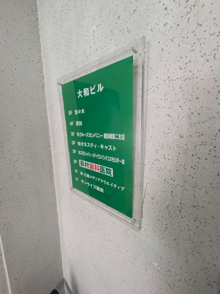 fresh/building/J00100386931_67