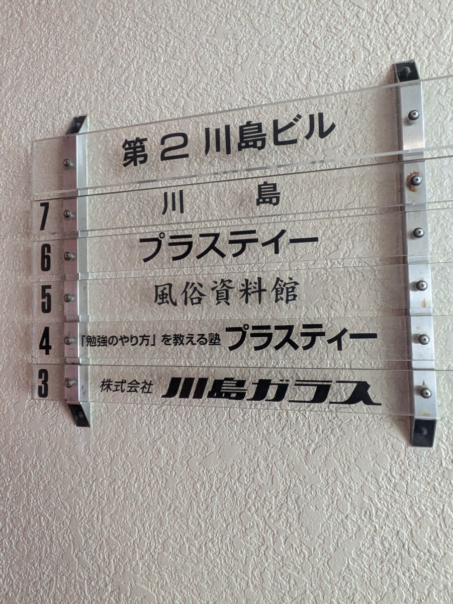fresh/building/J00100386933_67