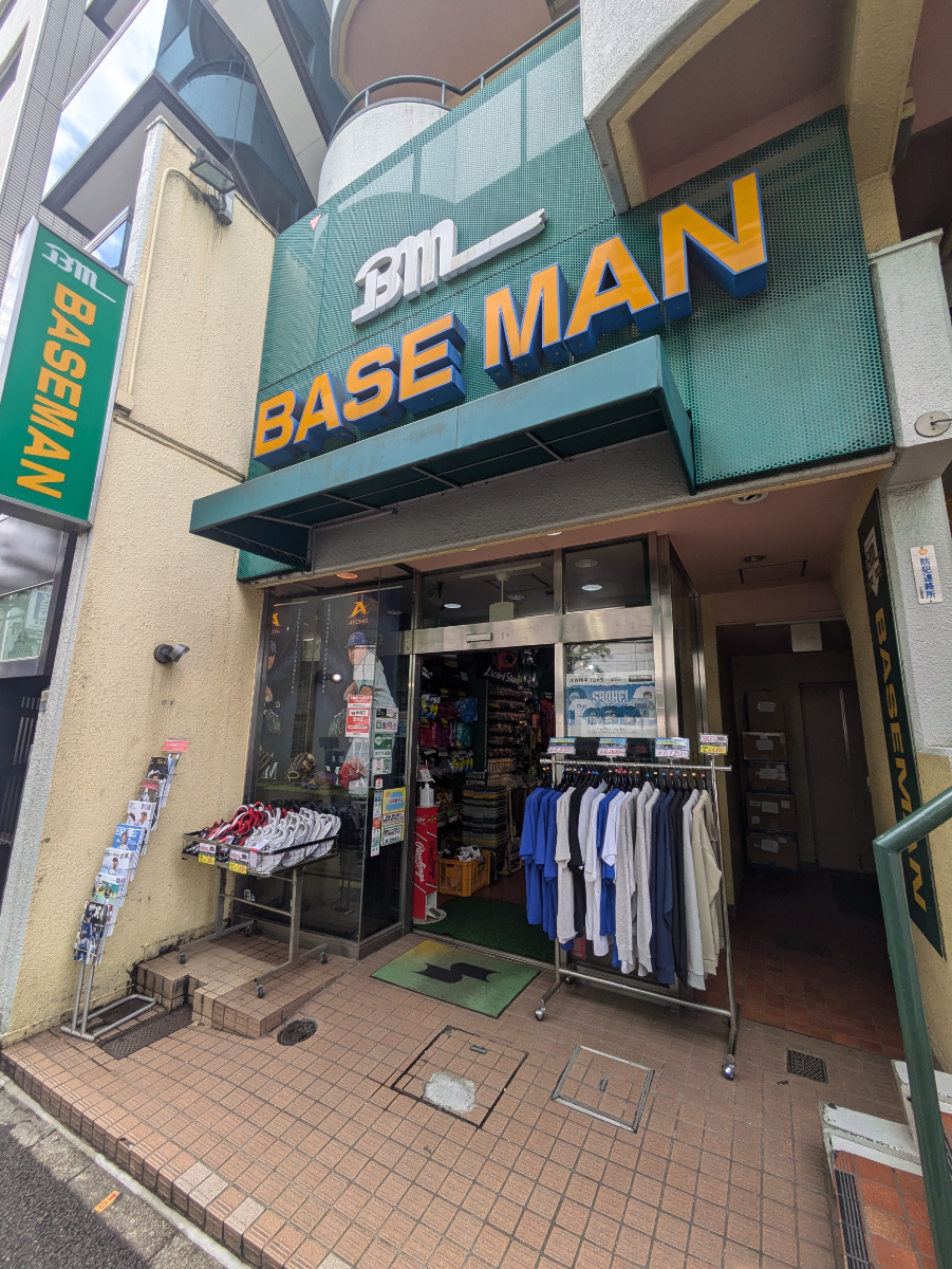 fresh/building/J00100386934_3