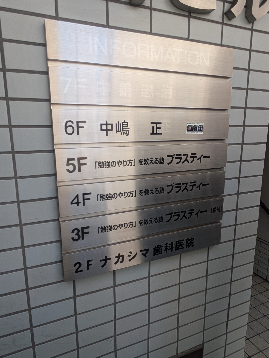 fresh/building/J00100386935_67