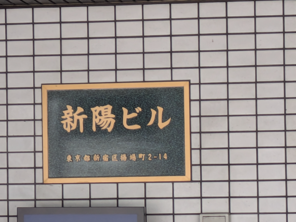fresh/building/J00100386937_7