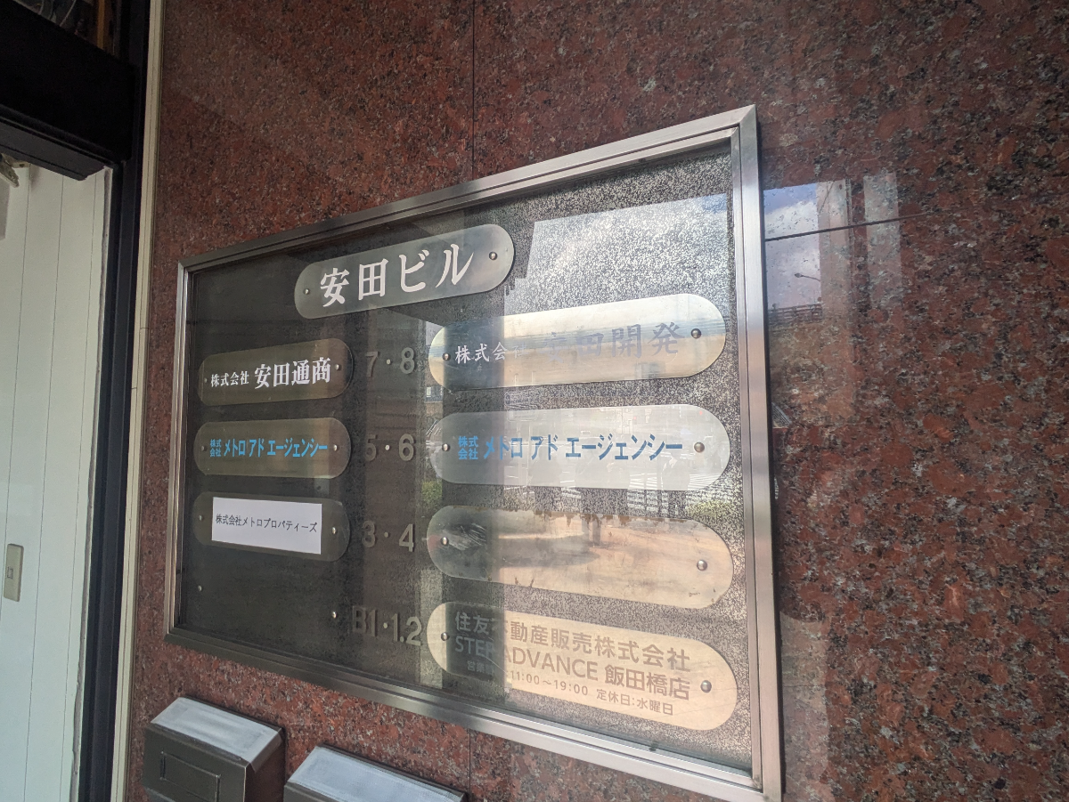 fresh/building/J00100386940_67