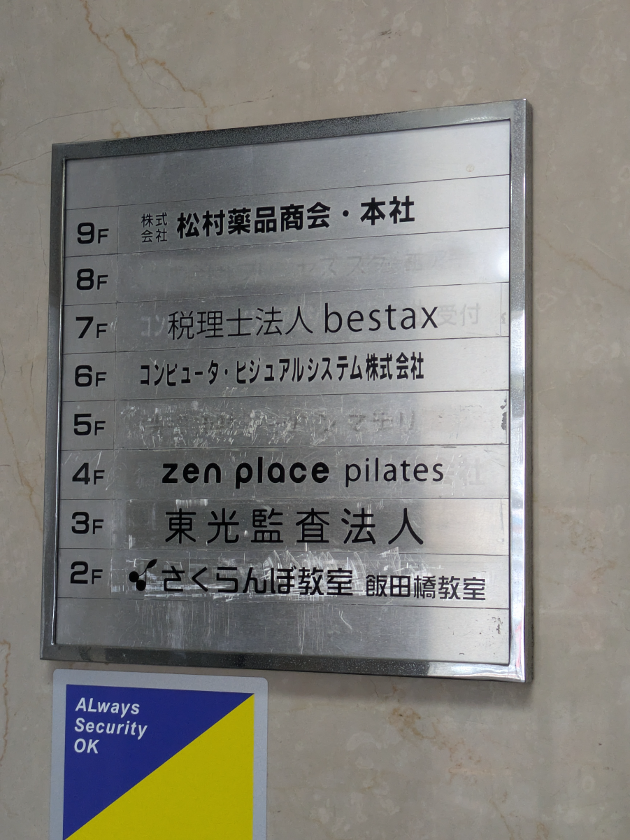 fresh/building/J00100386941_67