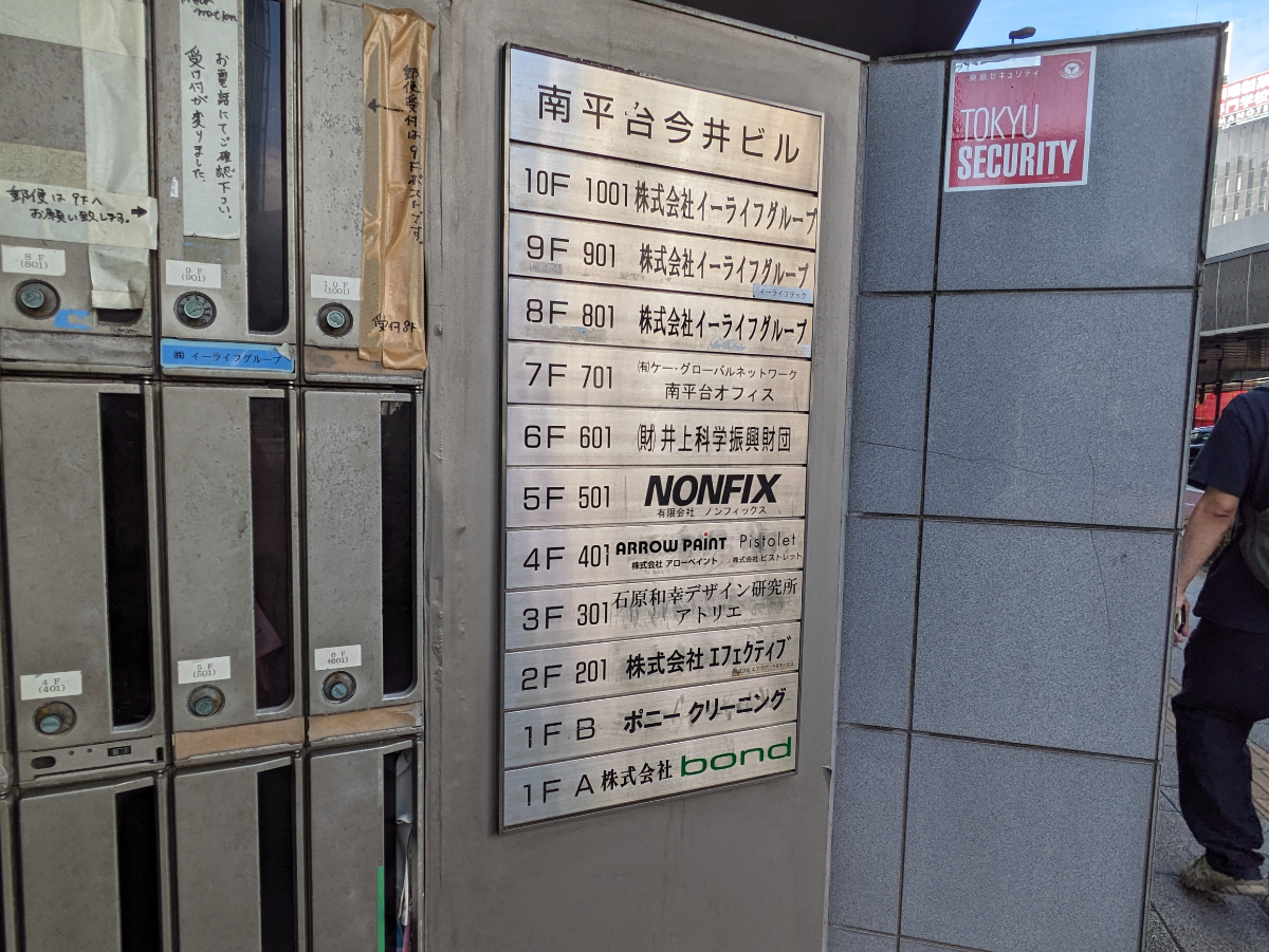 fresh/building/J00100386943_67