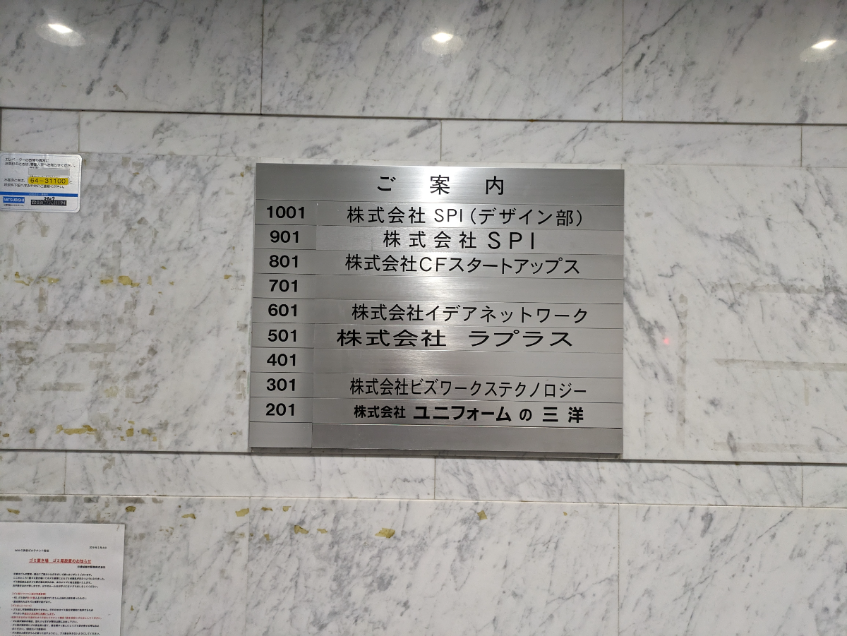 fresh/building/J00100386945_67