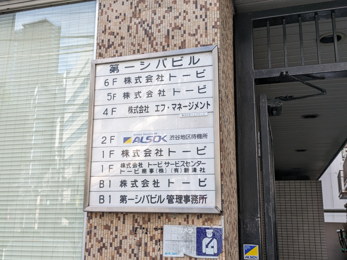 fresh/building/J00100386947_67
