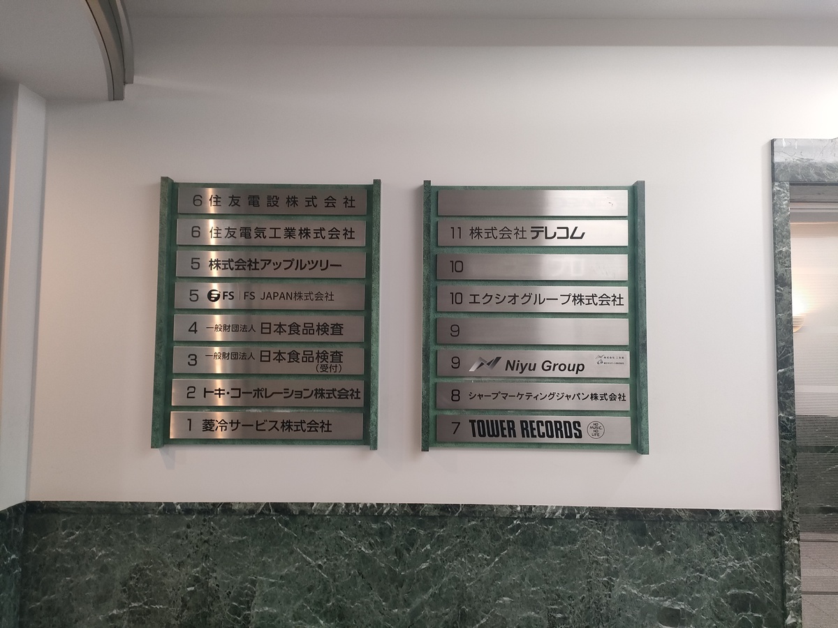 fresh/building/J00100386954_67