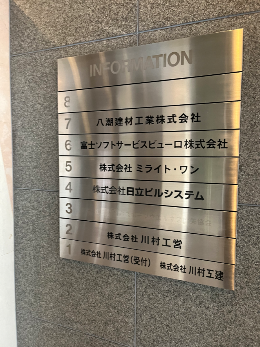 fresh/building/J00100386955_67