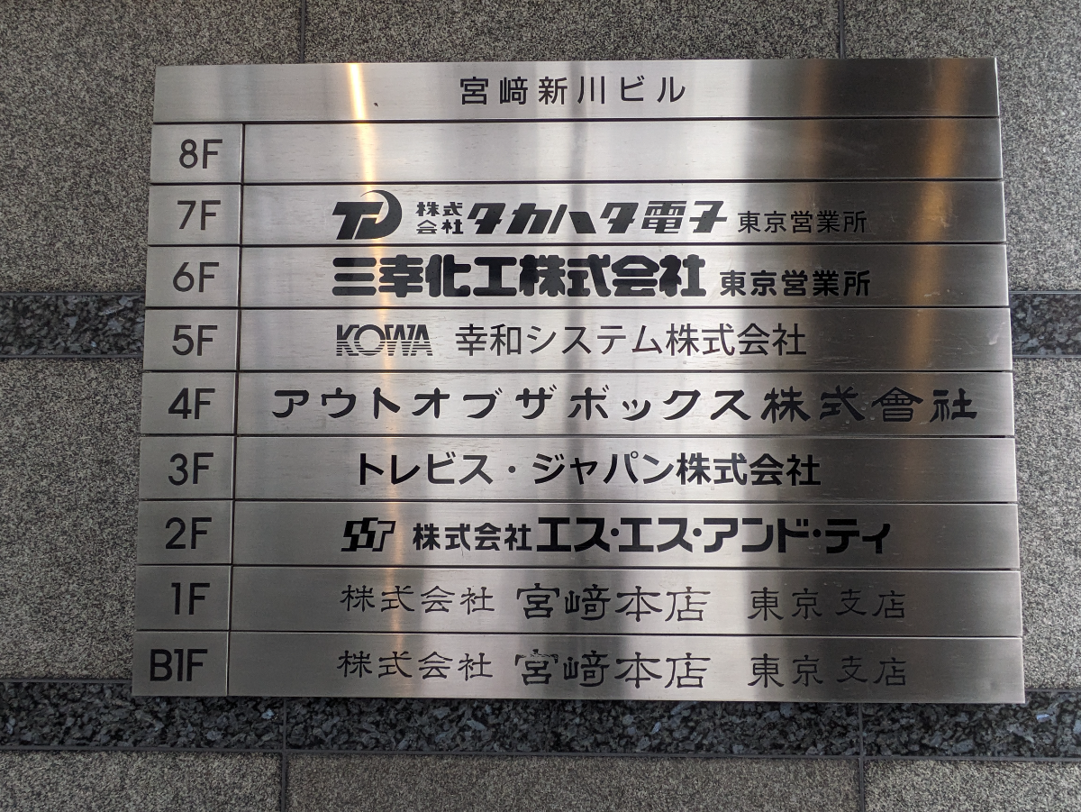 fresh/building/J00100386963_67