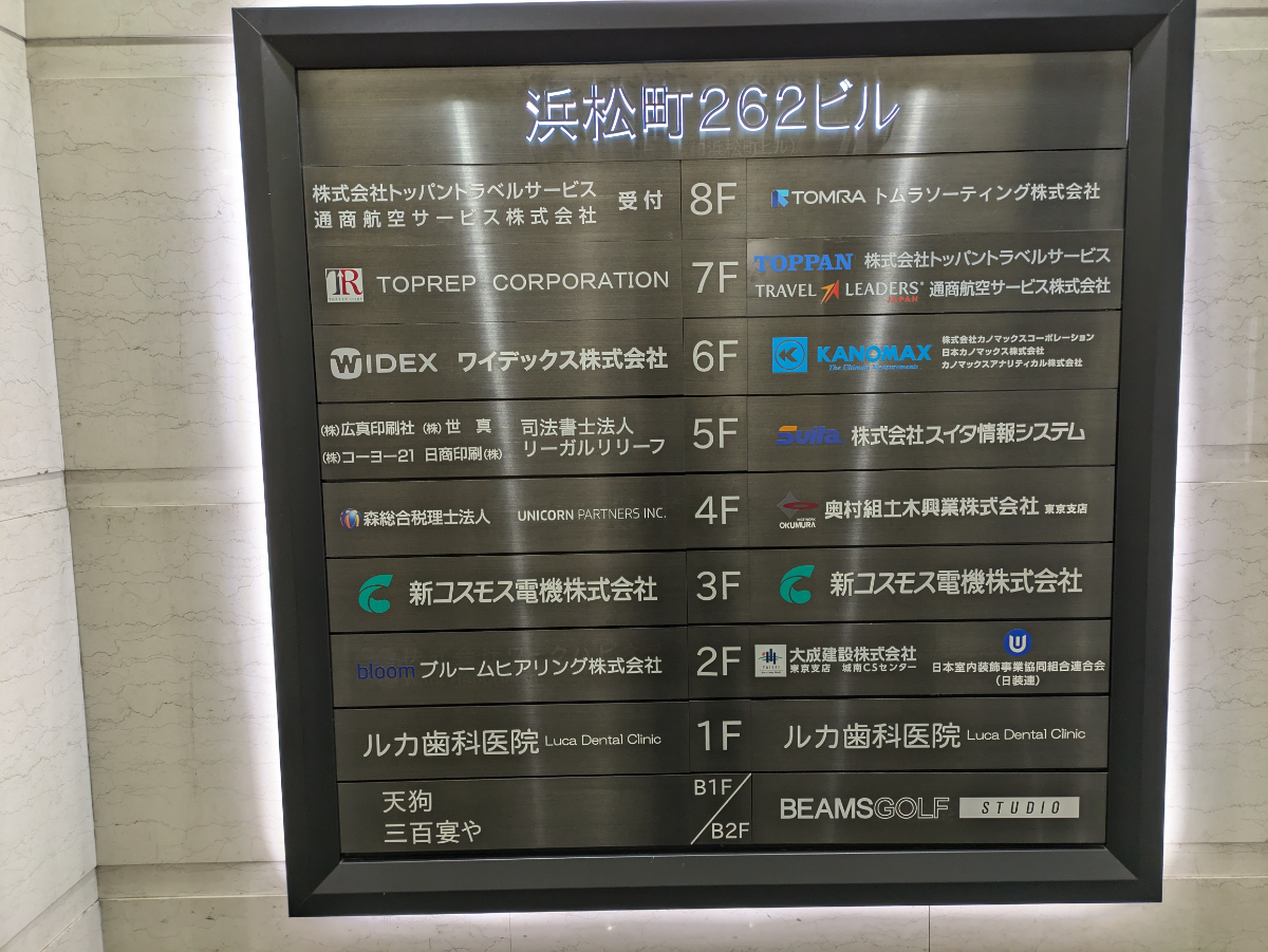 fresh/building/J00100386964_67