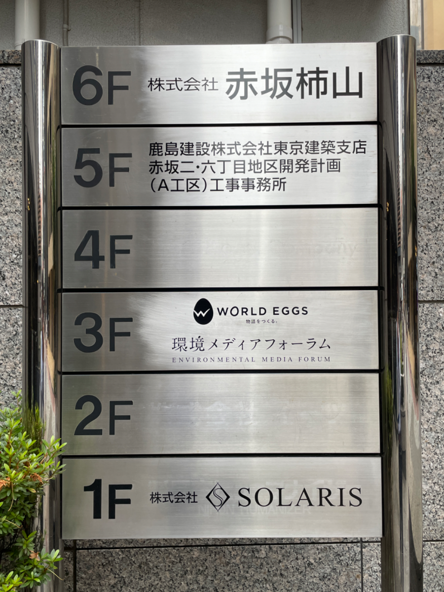 fresh/building/J00100386965_67