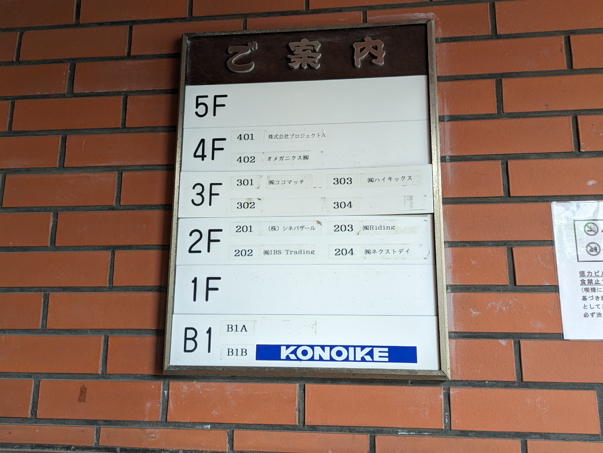 fresh/building/J00100386966_67