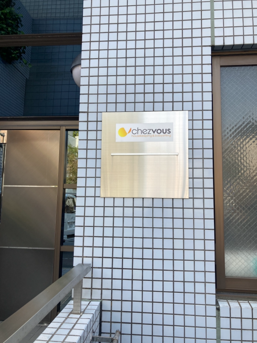 fresh/building/J00100386981_67