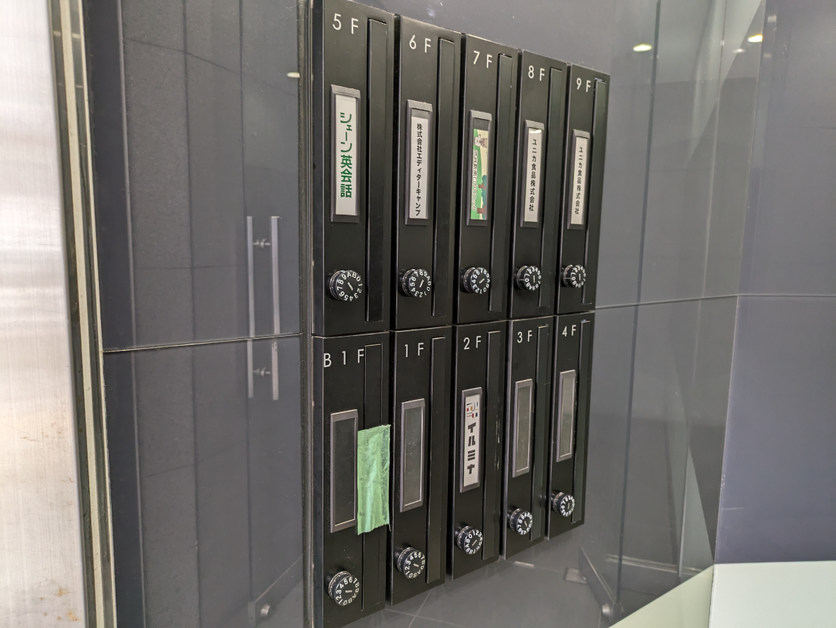 fresh/building/J00100386987_14