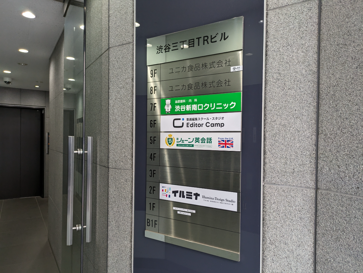 fresh/building/J00100386987_67