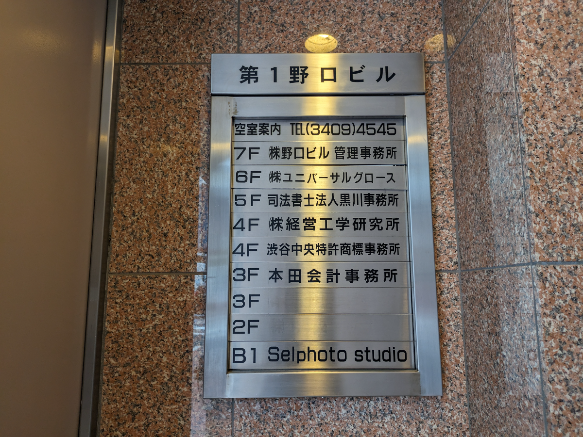 fresh/building/J00100386989_67