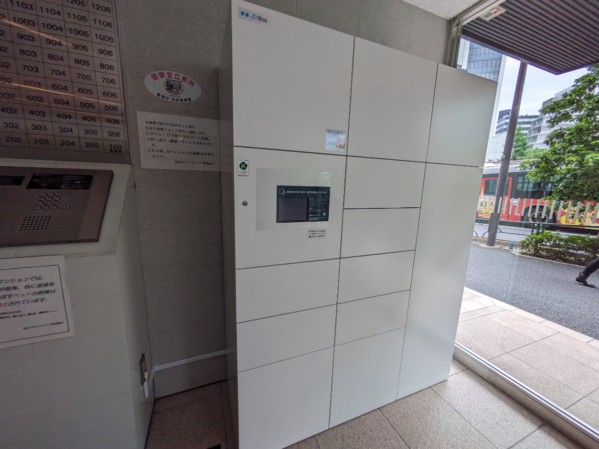 fresh/building/J00100386992_65