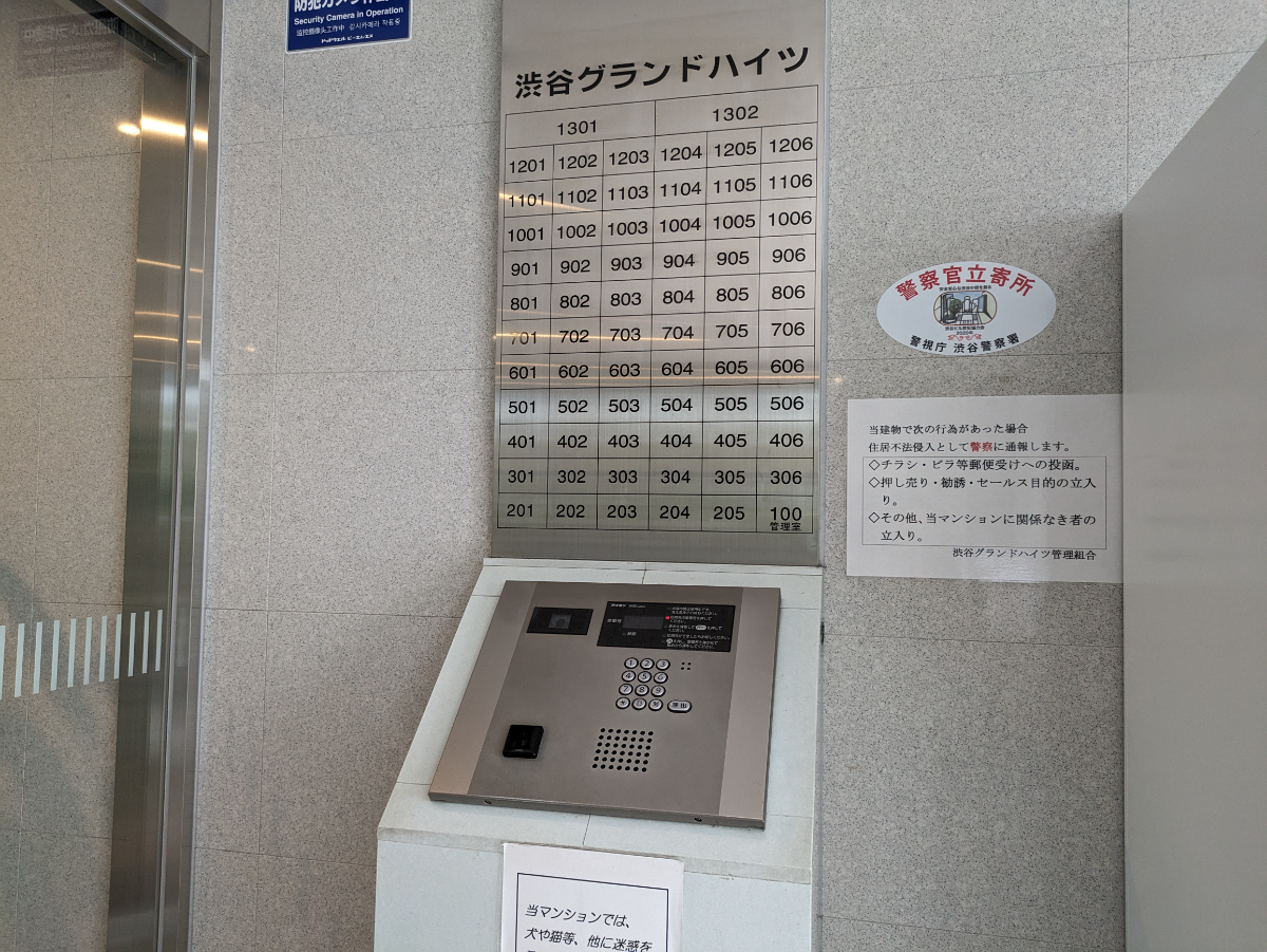 fresh/building/J00100386992_66