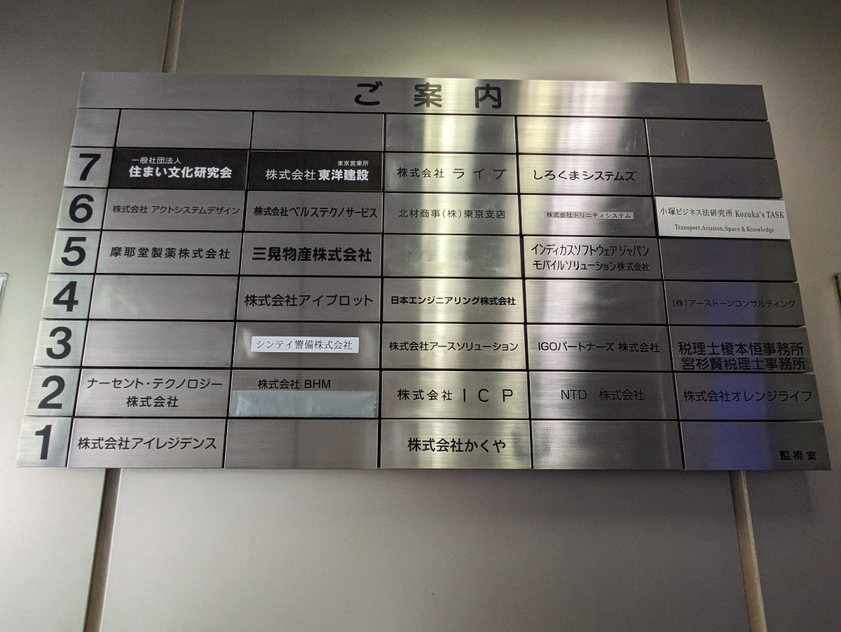 fresh/building/J00100386995_67