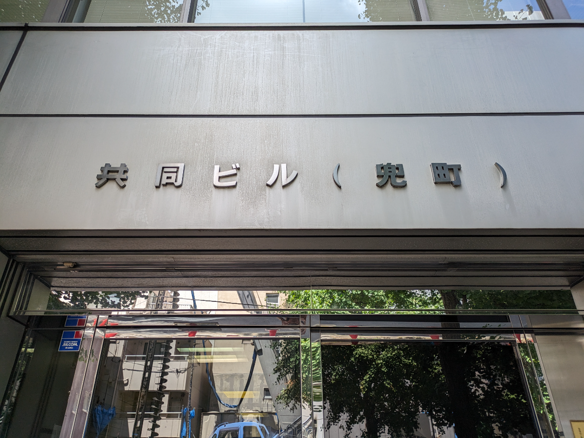 fresh/building/J00100386995_7