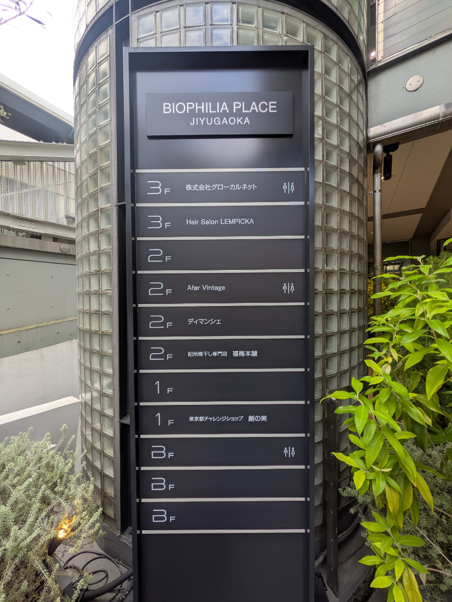 fresh/building/J00100387003_10