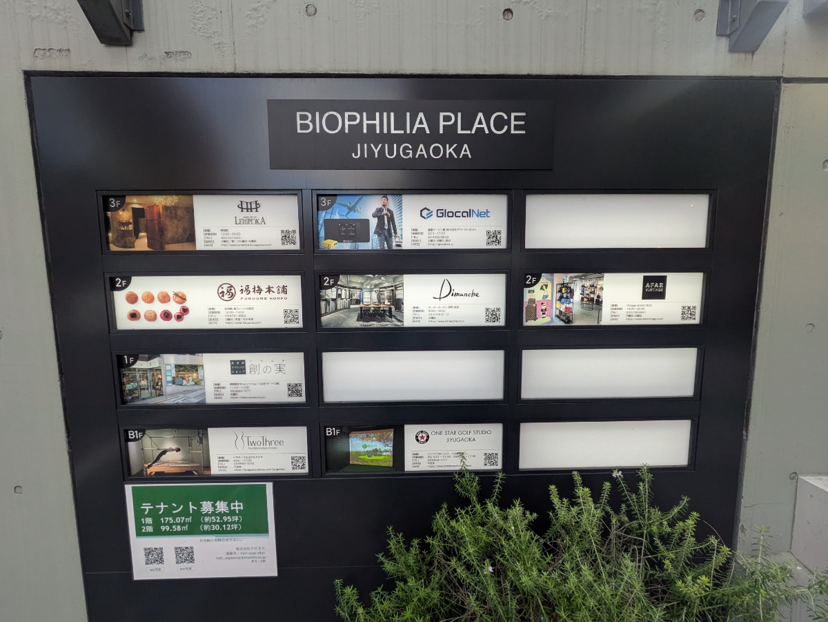 fresh/building/J00100387003_67