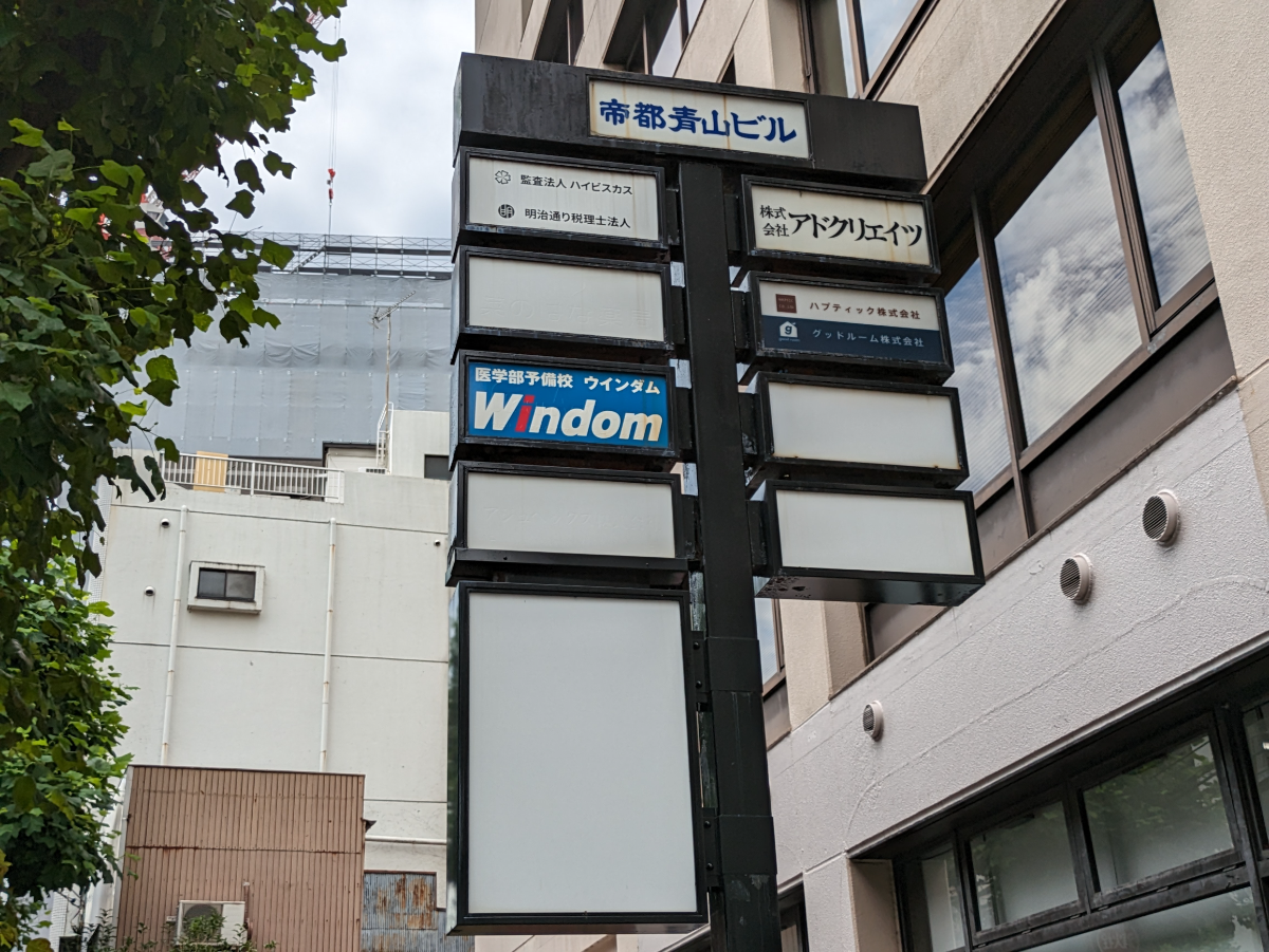 fresh/building/J00100387005_13