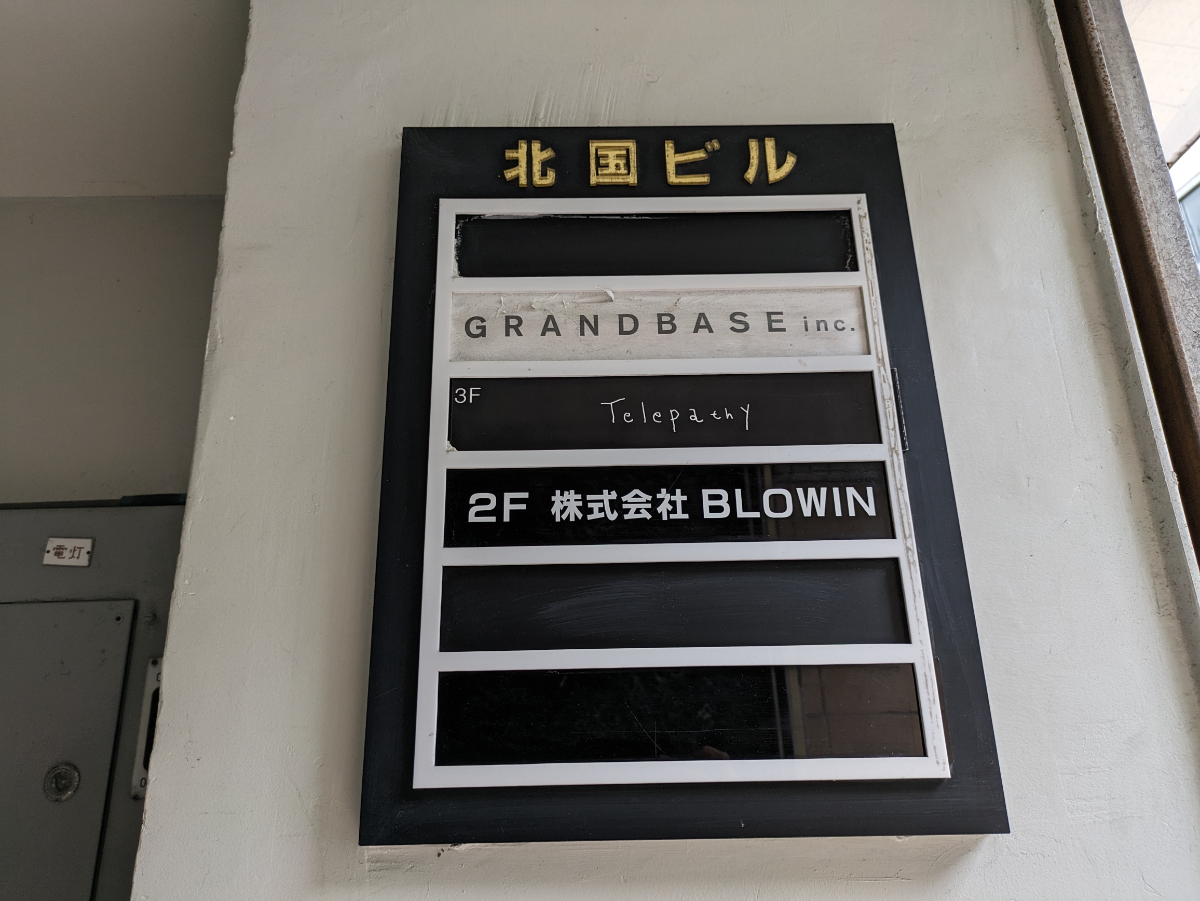 fresh/building/J00100387006_67