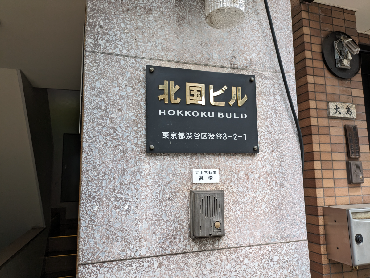 fresh/building/J00100387006_8