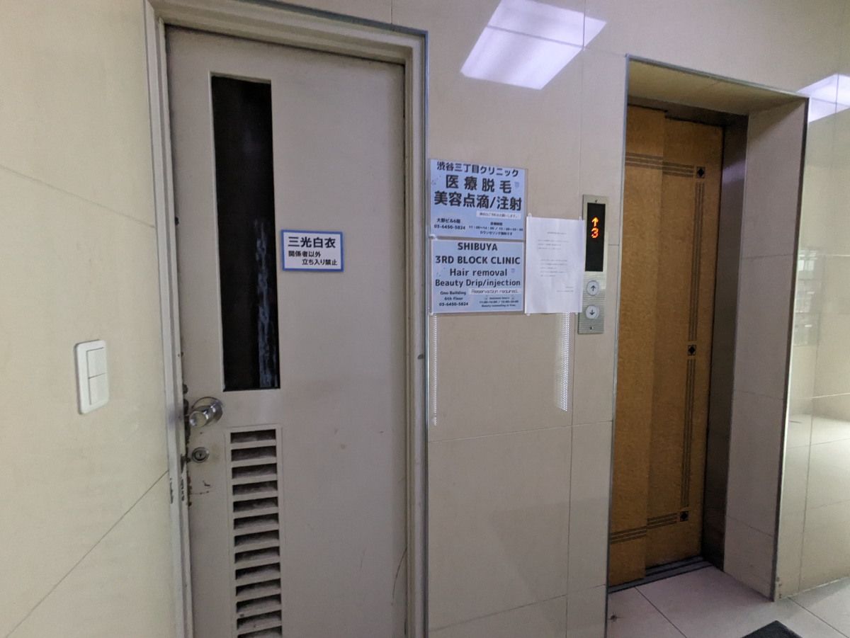 fresh/building/J00100387007_7