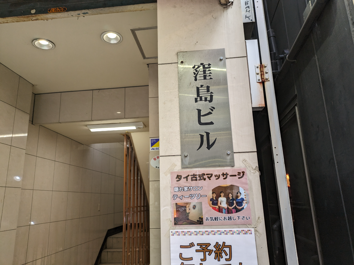 fresh/building/J00100387008_10