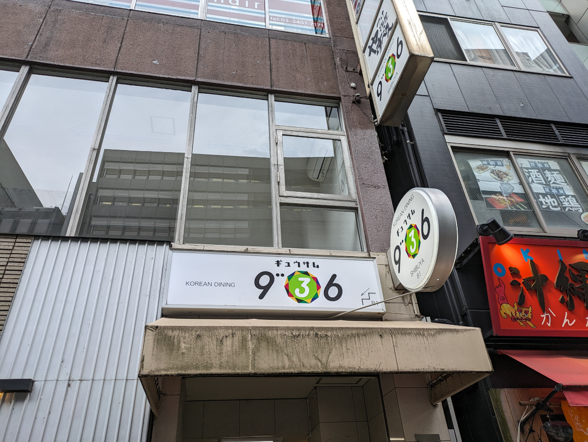 fresh/building/J00100387008_11