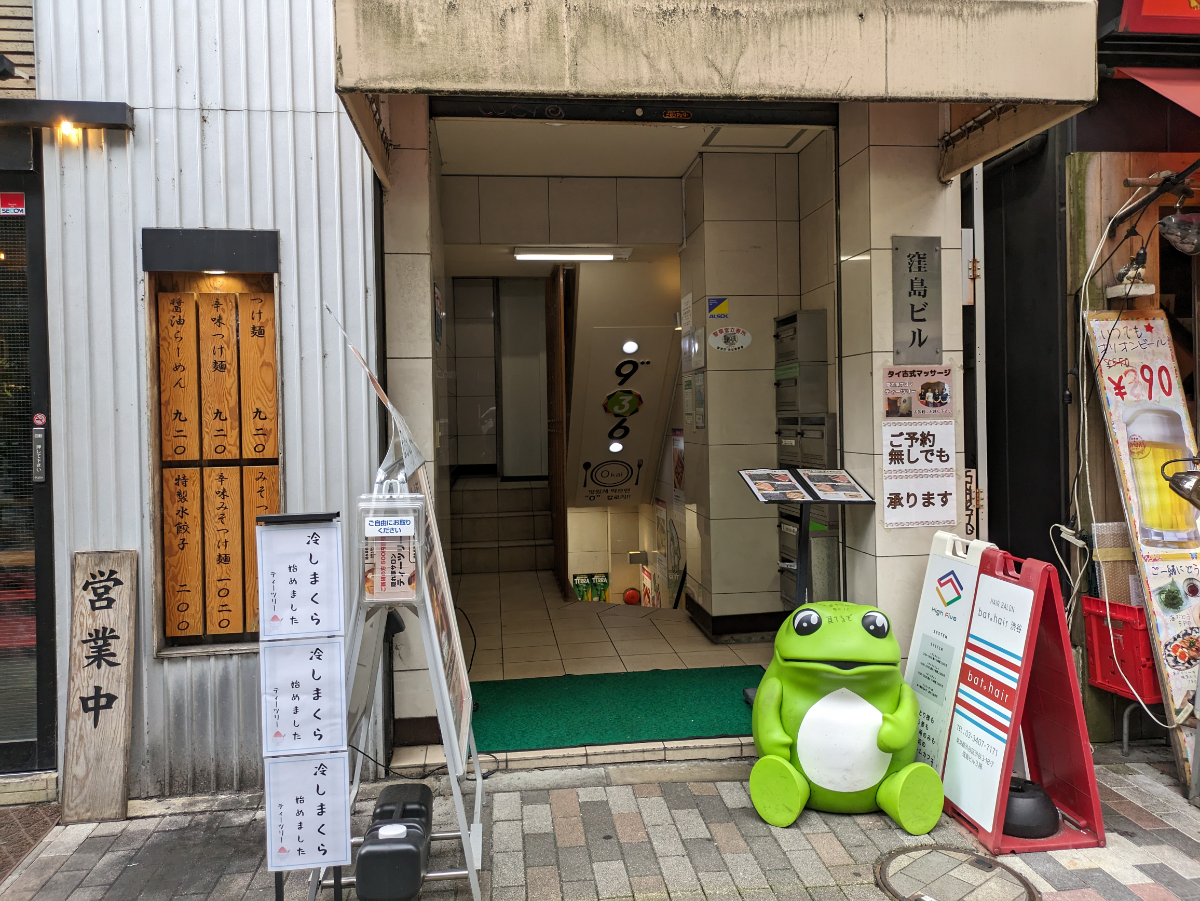 fresh/building/J00100387008_3