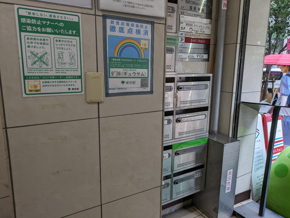 fresh/building/J00100387008_6