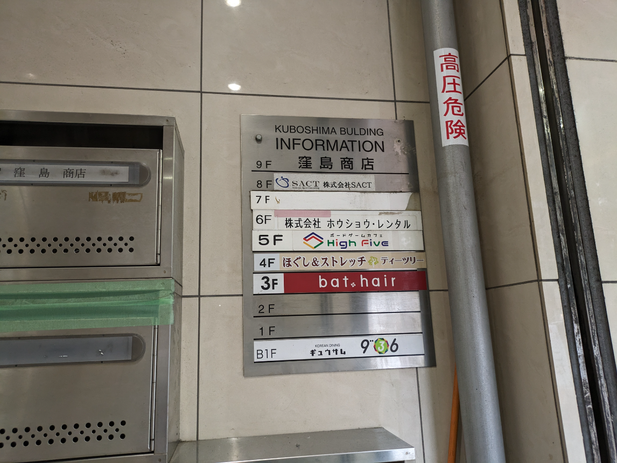 fresh/building/J00100387008_67