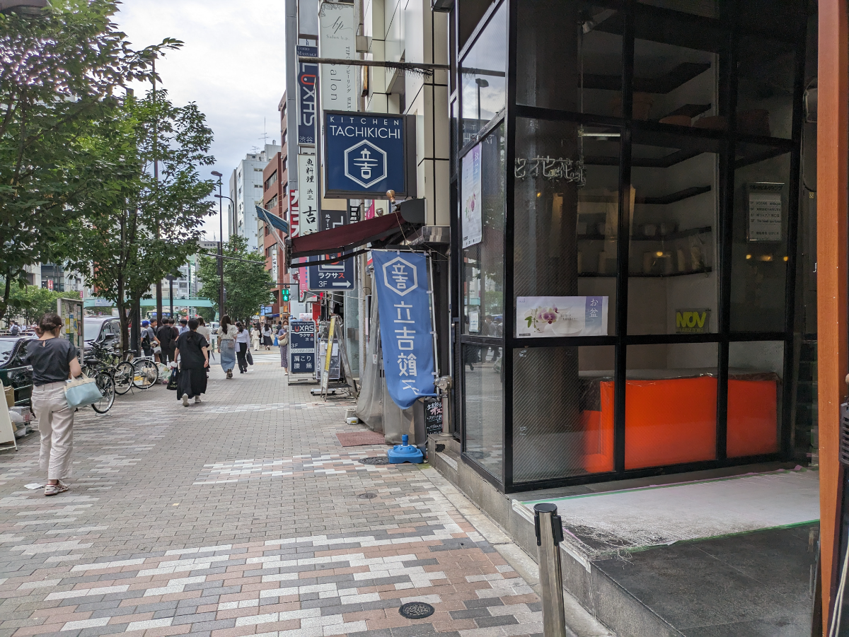 fresh/building/J00100387010_2