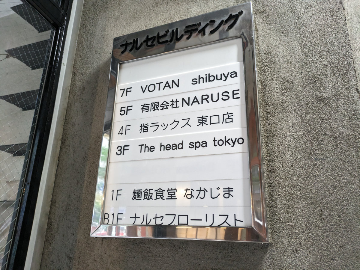 fresh/building/J00100387010_67